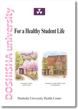 For a Healthy Student Life